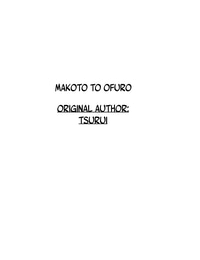 c97 bitki tsurui Makoto için ofuro bathtime ile Makoto bu idolm@ster Fransızca lagtrad PART 2