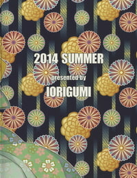 C86 Iorigumi Tokita Alumi Tasty Summer Festival - 스위트 서머 페스티벌 The IDOLM@STER Korean