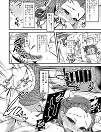 Hard Lucker Gokubuto Mayuge Suzuran o- Koinegau. THE IDOLM@STER CINDERELLA Bellowing Digital - part 5