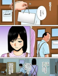 桂 愛理 karami zakari vol. 3 kouhen colorized 部分 4