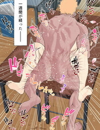 Shironekoya Mangiki Hitozuma wa Jidan de Lovemaking Suru Hanashi