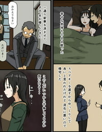 Iris nghệ thuật  kurokami hoạt hình cặp vợ chồng Hitozuma sai ga  De  ni  ita Otto không Dương vật O   ni  sareru  furin tình dục - phần 3