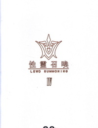 C95 O.N Art Works Oni-noboru Fate/Lewd Summoning 4 -BB Pele Hen- Fate/Grand Order