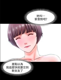 甜蜜假期 1 21 中文翻译（完结） PART 4