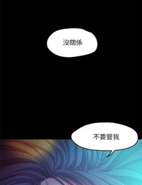 甜蜜假期 1 21 中文翻译（完结） PART 5