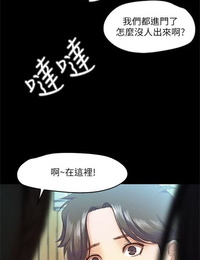 甜蜜假期 1 21 中文翻译（完结） część 5