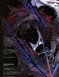 C97 Alemateorema Kobayashi Yoshitaka GARIGARI106 Fate/Grand Order