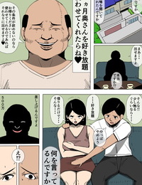 doujin  tsuma गा जापानी हेंताई सेक्स कोई omocha नी