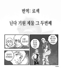 C 悠  悠 新   記 2 韓国語