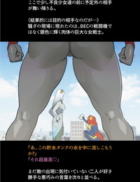 ในเมื doujin นิตยสาร สีเงิน giantess 4 - ส่วนหนึ่ง 2