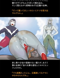ในเมื doujin นิตยสาร สีเงิน giantess 4
