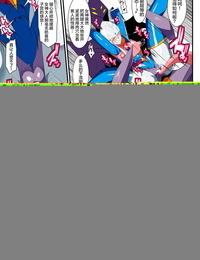 Warabimochi Ginga no Megami Netise VII Ultraman Chinese 不咕鸟汉化组 - part 2