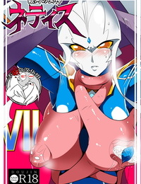 Warabimochi Ginga no Megami Netise VII Ultraman Chinese 不咕鸟汉化组