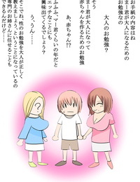 ए. ए.   पहली छापें कोई daisuki ना  माँ करने के लिए  प्यार प्यार