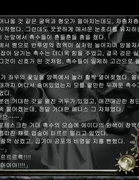 जंक केंद्र    बलात्कार निवासी बुराई 4 कोरियाई - हिस्सा 2