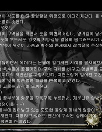 junk center    Vergewaltigung resident böse 4 Koreanisch - Teil 3