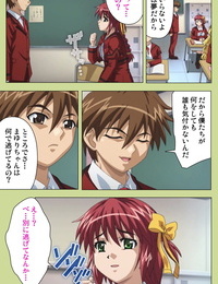 :Fumetto: Completa colore  ban inmu Gakuen speciale Completa ban - parte 3