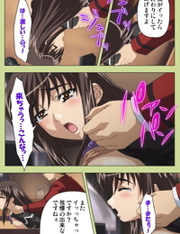 :Fumetto: Completa colore  ban inmu Gakuen speciale Completa ban - parte 5