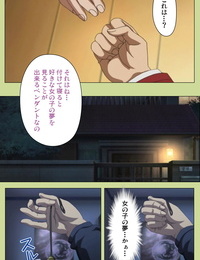 Comic Completo color  la prohibición de inmu gakuen especial COMPLETA la prohibición de