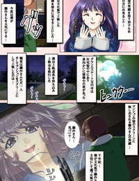 discovery đầy màu  cấm Tsuma x Tsuma - Koko nư Hitozuma Thiên đường - - phần 2