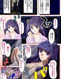 discovery đầy màu  cấm Tsuma x Tsuma - Koko nư Hitozuma Thiên đường - - phần 3