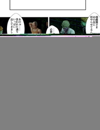 goriramu Touma kenshi Shirizu Dämon Schwertkämpfer Serie Teil 2