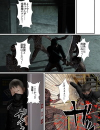 Goriramu Touma kenshi shiriizu Demon Swordsman Series - part 2
