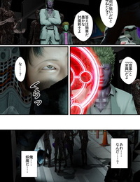 Goriramu Touma kenshi shiriizu Devil Swordsman Series