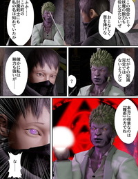 Goriramu Touma kenshi shiriizu Devil Swordsman Series