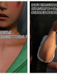 ไอดอล 偶像人形 第3章 3.5.1 ไม่ดี สิ้นสุด 中文chinese ส่วนหนึ่ง 7