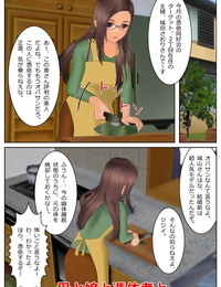 Kuraki một mẹ một Con gái và một người sở hữu