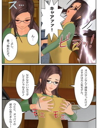 Kuraki un madre un Figlia e un possessore