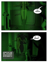 Shadow Ranger Eps 3 Chinese 这很恶堕汉化组 - part 2