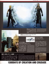 Final Fantasy Advent Children Reunion Files - part 7