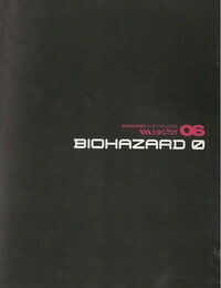 biohazard 광고 예술 부품 3