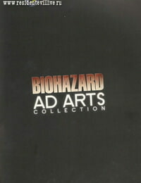 biohazard advertentie kunst