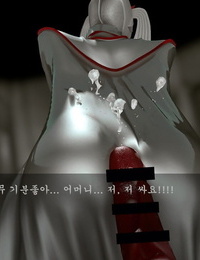 heroineism 摄影 记录 的 退化 ultramother 和 儿子 奥特曼 韩国 一部分 3