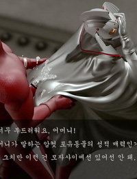 여 주인공 사진 기록 의 퇴화 ultramother 고 아 ultraman 한국어 부품 3