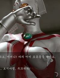 eroismo fotografica RECORD di degenerato ultramother e figlio ultraman coreano parte 3