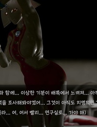 नायिकता फोटो रिकॉर्ड के degenerated ultramother और बेटा ultraman कोरियाई हिस्सा 3