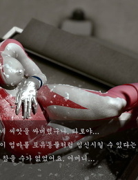eroismo fotografica RECORD di degenerato ultramother e figlio ultraman coreano parte 4