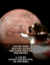 bohaterstwo zdjęcia Wpis z wymarli ultramother i syn ультрамен Koreański