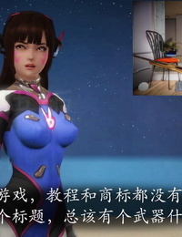 KABA Mystery Game Overwatch Chinese