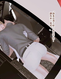 How can a creep like me reincarnate as a pantyhose 身為低級戰鬥員的我轉身成絲襪是甚麼玩法？！ Chapter 3.5