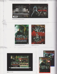 Resident Evil: The Umbrella Chronicles Artbook - part 6