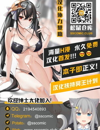 Yumemimochi honpo Bangetsu setuka sharuru zu Ero Falle dungeon Chinesisch 零食汉化组 digital