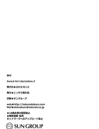 Kossorikakuredokoro Island Sword Art Lilycization.2 Sword Art Online English Thennos Scans Digital