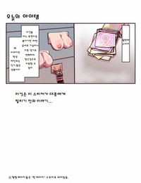 inucrema inucreamice dosukebe sello Coreano