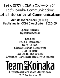 Torichamaru Lets Ibunka Communication! - Lets Intercultural Communication! COMIC Anthurium 2020-09 English Cravings Koinaka Colorized Digital