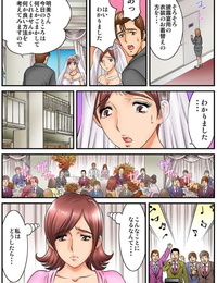 Kiryuu Reihou Public Wedding - You and I are going to be spouse and wife Ch.2 Japanese